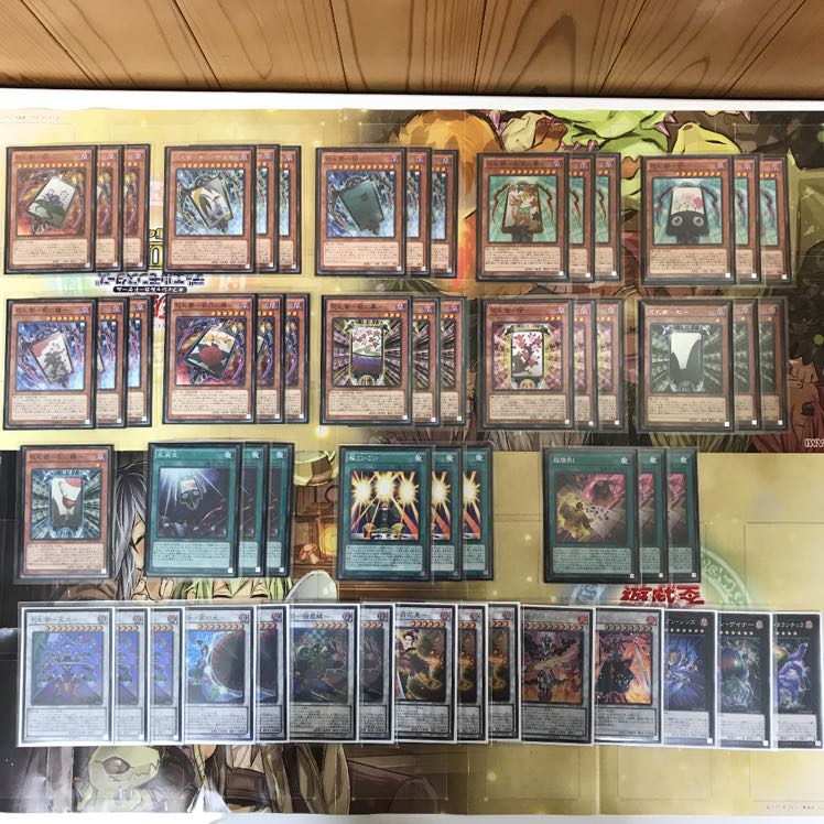 花札衛デッキ 遊戯王