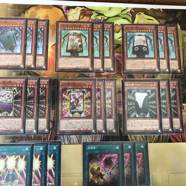 花札衛デッキ 遊戯王
