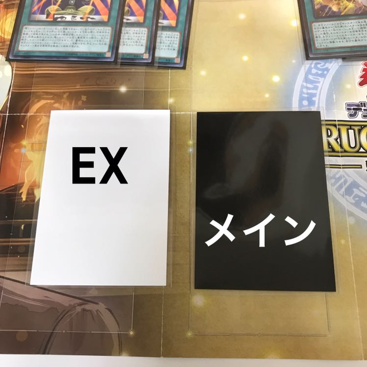 花札衛デッキ 遊戯王