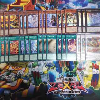 マギストス デッキパーツ  サンドリヨン ゾロア