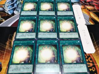 ソウル・チャージ ノーマル 9枚セット てら