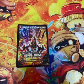 瞬閃と疾駆と双撃の決断