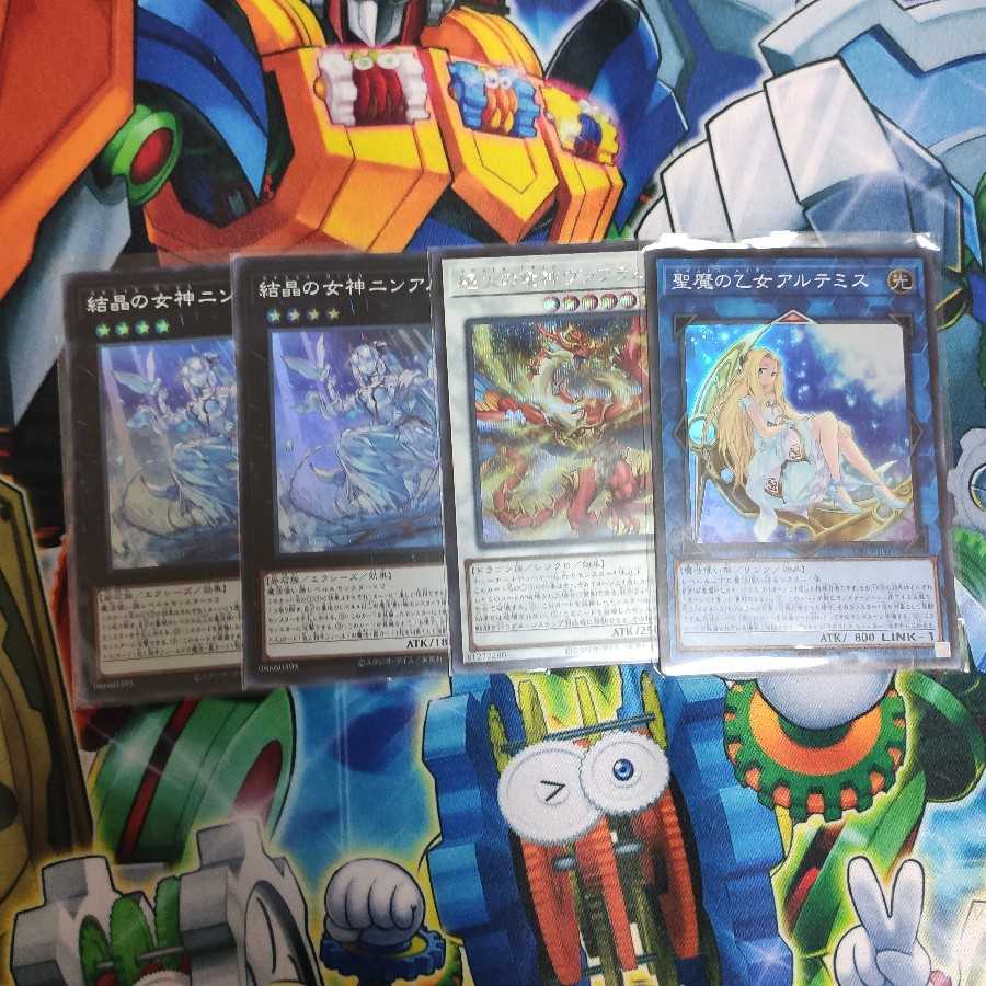 ヴァフラムのみ