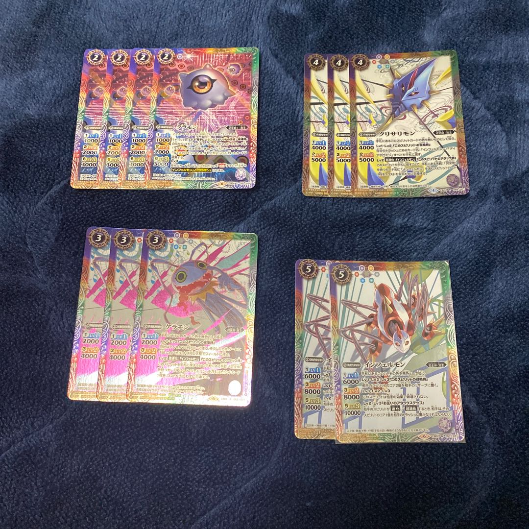 バトスピデジモンディアボロモンクラモンデッキ