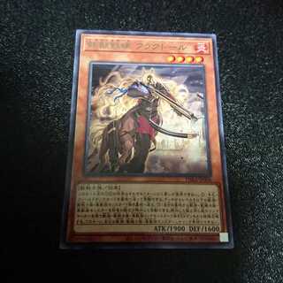 鉄獣戦線 フラクトール R