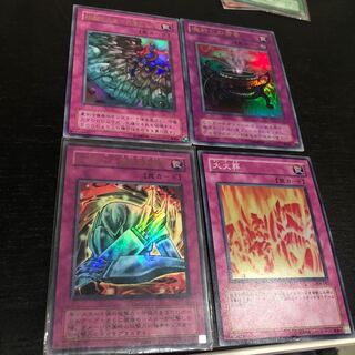 トラップカード4枚セット