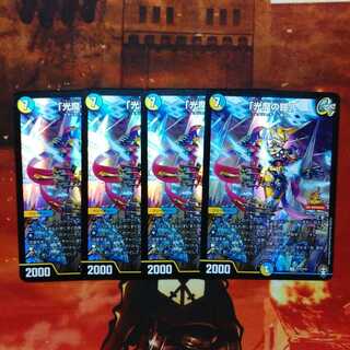 光魔の鎧　プロモ　4枚セット