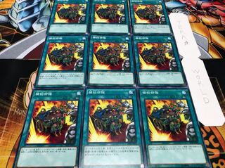 補給部隊 ノーマル 9枚セット