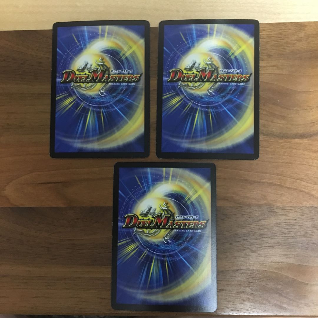 アクア・サーファー