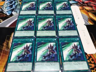 Illusion Magic Normal 9-card set, Tera