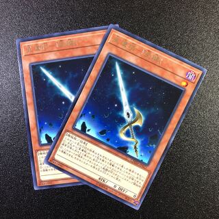 【R】星遺物-『星鍵』【レア】