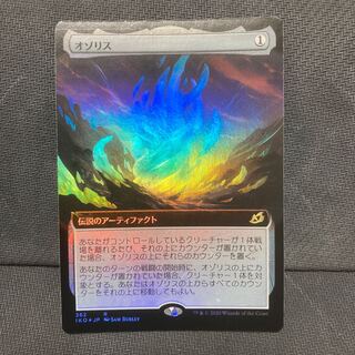 ラスト一枚【Foil】(425)■拡張アート■アーシェ・バナルガン・ダルマスカ 日)アーシェ・バナルガン・ダルマスカ / Ashe, Princess of