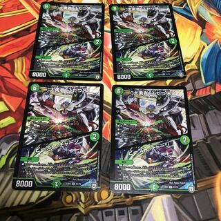 大勇者「ふたつ牙」｜ビースト・チャージ