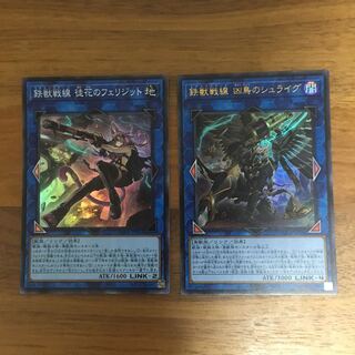 鉄獣戦線 徒花のフェリジット SR