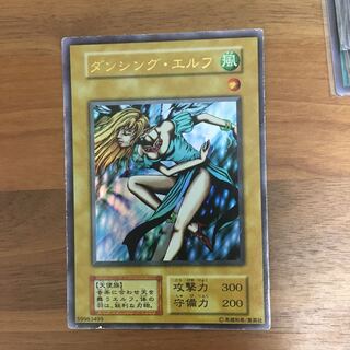 ダンシング・エルフ UR