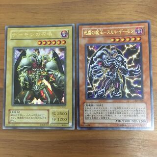 迅雷の魔王-スカル・デーモン URの通販 ぽるだ（200557596） | magi