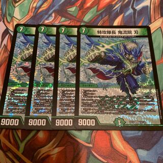 Suicide squad leader, Oniryuin Blade 4 pieces