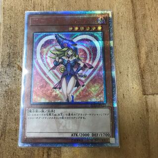 ブラックマジシャンガール 20th