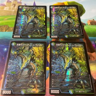 流星のガイアッシュ・カイザー　4枚セット