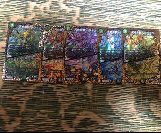 バラギアラ 五色セット