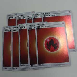 炎エネルギーミラー 10枚セット 送料込み