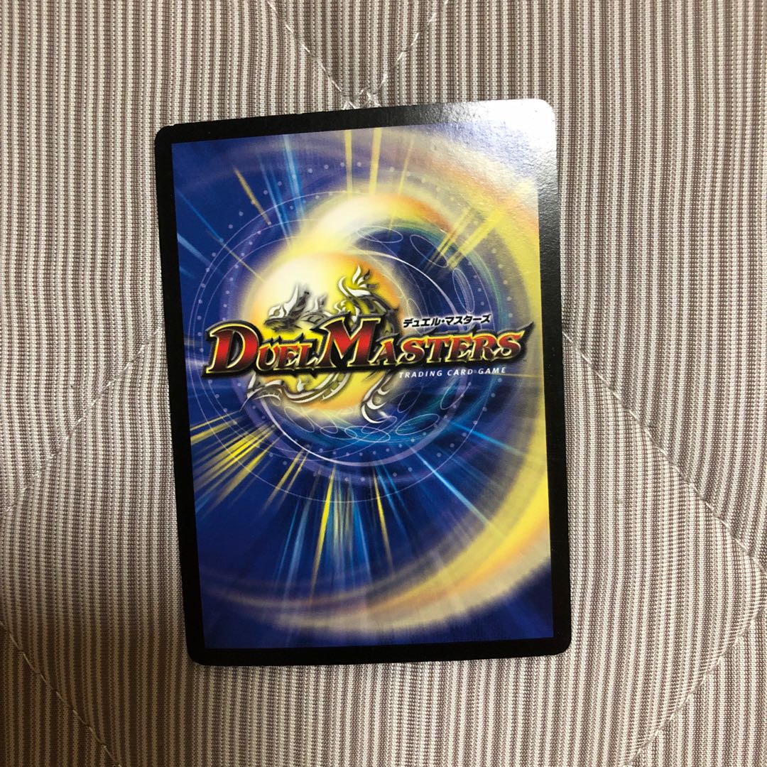 ボルメテウス・ホワイト・ドラゴン