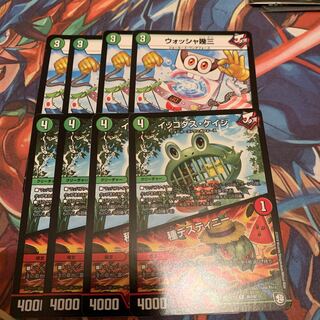 ウォッシャ幾三&イッコダス・ケイジ｜種デスティニー 各4枚