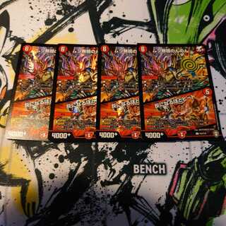 ムシ無視のんのん｜灰になるほどヒート