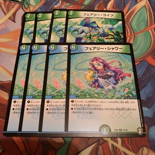 Faerie Life & Fairy Shower, 4 sheets each