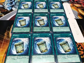 簡易融合 ノーマル 9枚セット