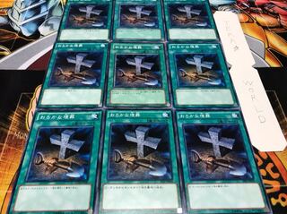 おろかな埋葬 ノーマル 9枚セット