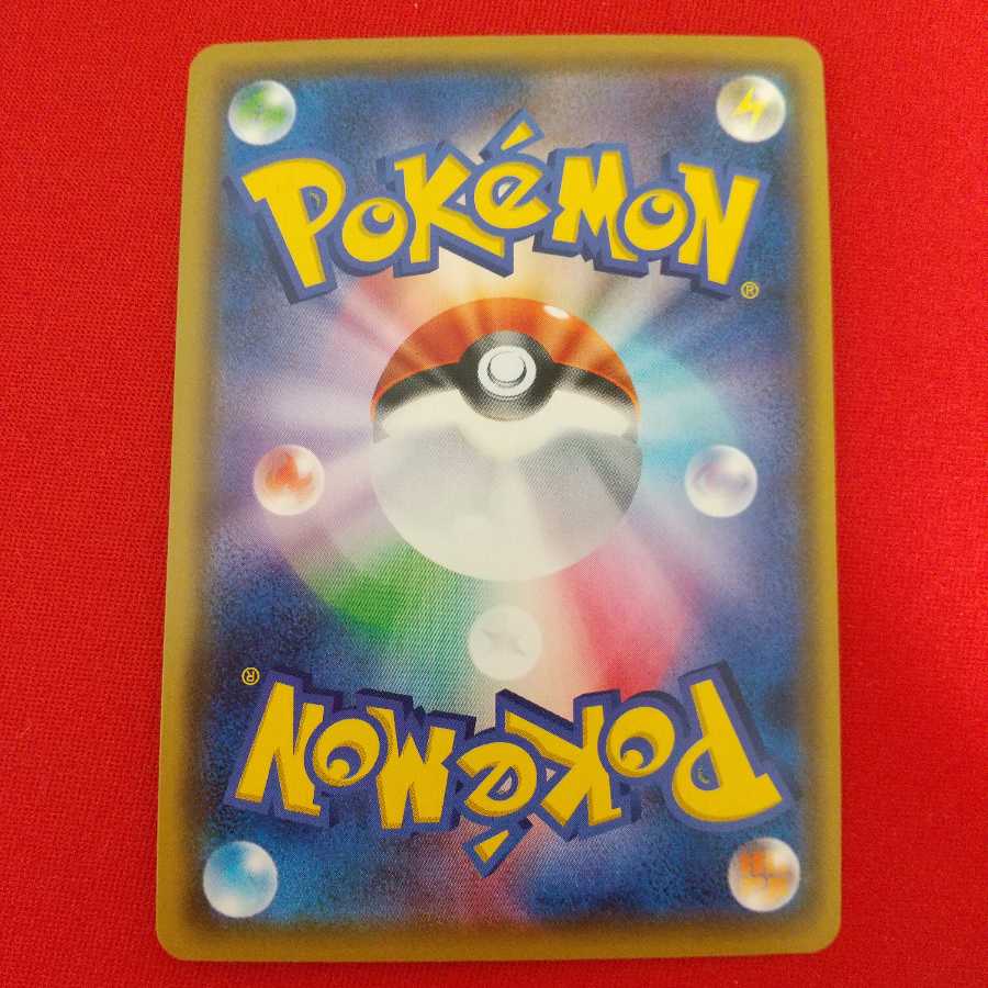 ザシアンV RR 3枚セット