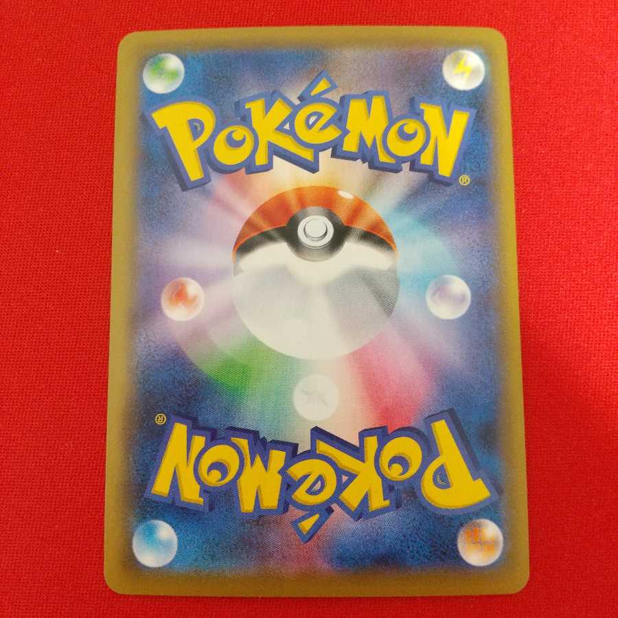 ザシアンV RR 3枚セット