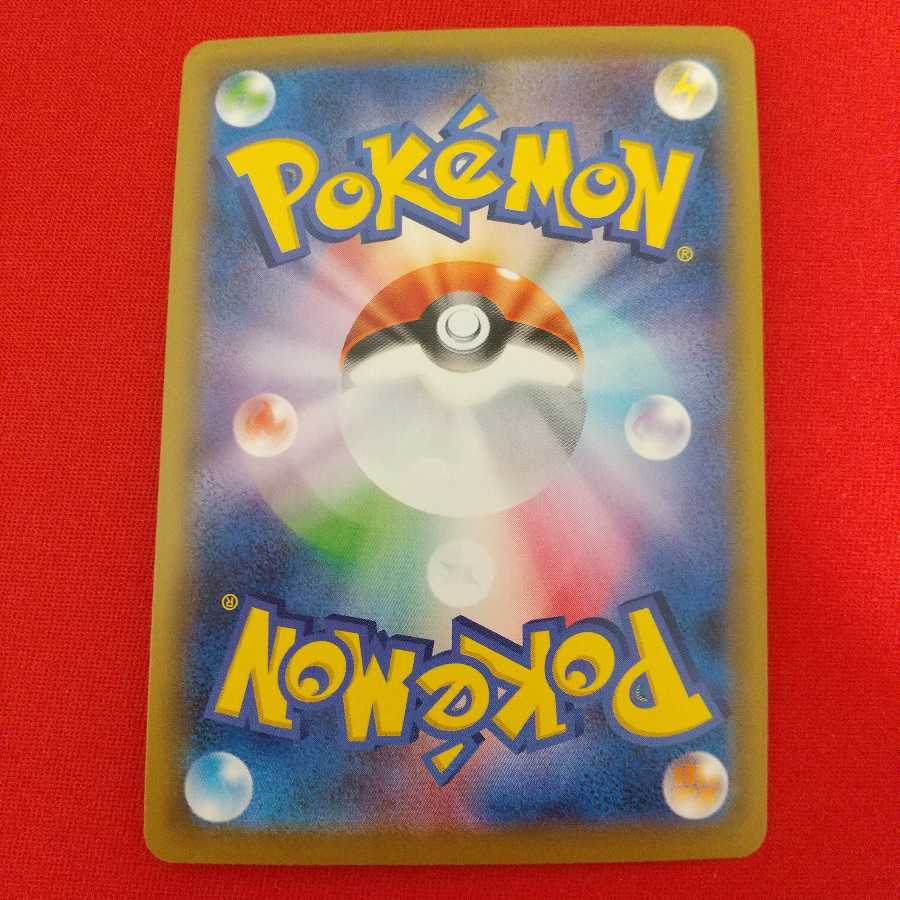 ザシアンV RR 3枚セット