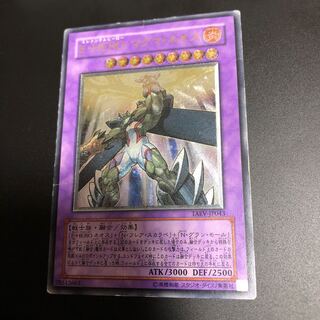 E・HERO マグマ・ネオス UL