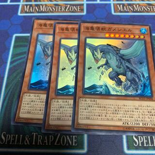 海亀壊獣ガメシエル SR