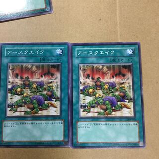 アースクエイク　２枚