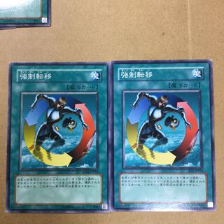 強制転移　２枚