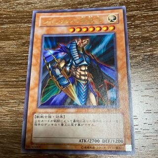 Mystical Knight of Jackal Ultra Rare UR