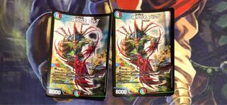 2枚　偽りの名 ゾルゲ