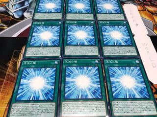 混沌の場 ノーマル 9枚セット