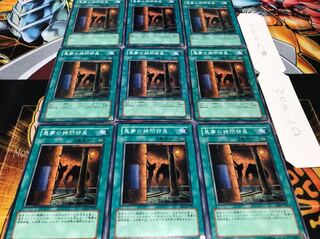 悪夢の拷問部屋 ノーマル 9枚セット てら