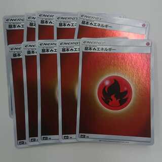 炎エネルギーミラー 10枚セット 送料込み その2