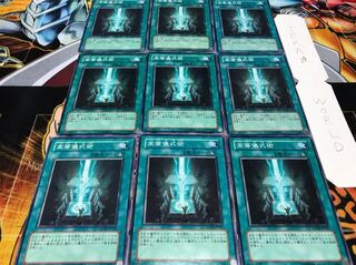 高等儀式術 ノーマル 9枚セット