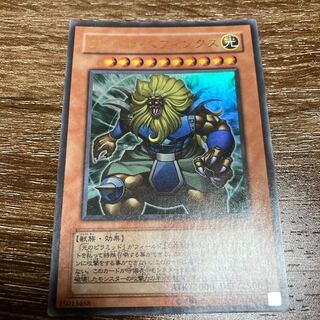 アンドロ・スフィンクス UR ウルトラレア