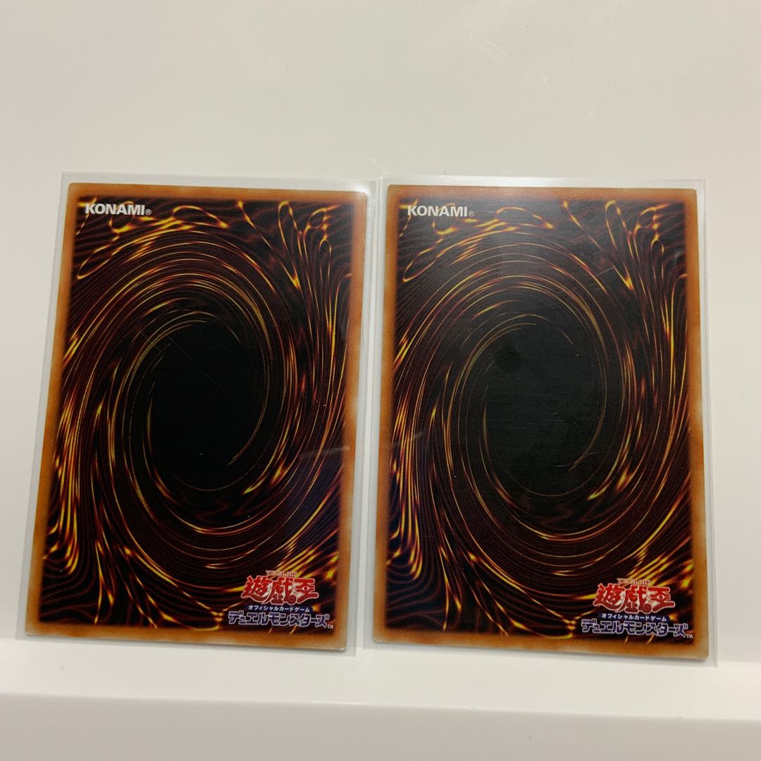 流星輝巧群 2枚セット