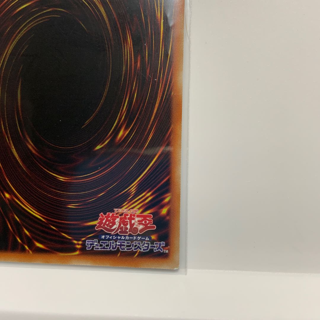 流星輝巧群 2枚セット