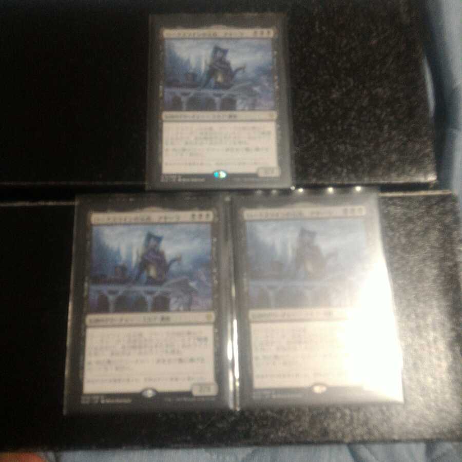 Ayara, First of Locthwain Set of 3 Sun.