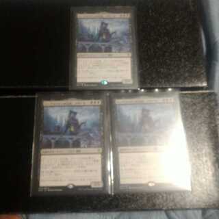 Ayara, First of Locthwain Set of 3 Sun.