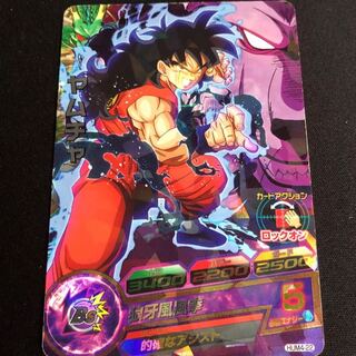 Dragon Ball Heroes hum4-22 Yamcha